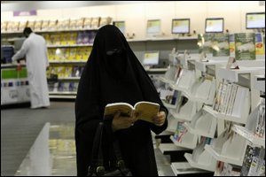 Femme en lieu public en Arabie Saoudite (Photo: AFP GenÃ¨ve)